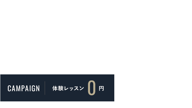 パーソナルトレーニング 整体ストレッチ